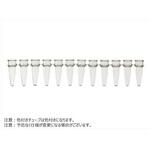 BMSC0200215 12連チューブ アソート BMSC0200215シリーズ ビーエム機器