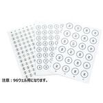 W-1000-1 テストプレート用プレートシール ウェルオリエンター96well用 W-1000-1シリーズ ビーエム機器
