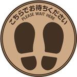 フロア誘導シール ヒサゴ