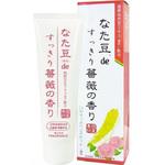 歯磨き粉】のおすすめ人気ランキング - モノタロウ