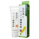 なた豆すっきり歯磨き粉 三和通商