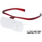 HF-60DEW 双眼メガネルーペ メガネタイプ 1.6倍 2倍 レンズ2枚セット HF-60シリーズ I.L.K(池田レンズ工業)