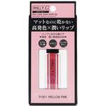 ミリーシー ステイカラーモイストリップ グリッターイノベーション