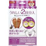 ペロリン フットピーリングパック 素数