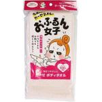 おふるん女子 ガーゼボディタオル 横田タオル