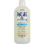 アロヴィヴィ 尿素&ヒアルロン酸全身ローション イヴ