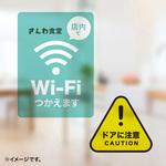 ラベル サンワサプライ