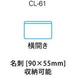 粘着付名刺ホルダー(10枚) EA762CHシリーズ エスコ