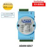 ADAM-6017-D イーサネットモジュール【アナログI/O モジュール】ADAM-6000シリーズ(Modbus・MQTT対応) Advantech(アドバンテック)