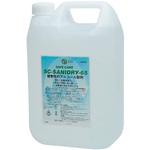 SAFECARE アルコール除菌液 SC-SANIDRY-65A インフィニティ