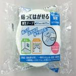 貼ってはがせる養生テープ コクヨ