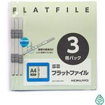 S2フラットファイル A4-S コクヨ