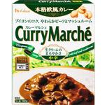 カレーマルシェ 中辛 ハウス食品