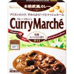 カレーマルシェ 辛口 ハウス食品
