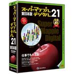 JS995520 スーパーマップル・デジタル 21東日本版 1個 昭文社