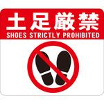 ビバデザインシート タカハラコーポレーション