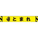 ビバデザインシート(ハードタイプ) タカハラコーポレーション