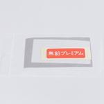 SU003-03143 (SU003)LABEL GAS FLAP トヨタ