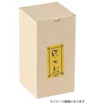 ぽッかん用箱 用美(ヤマコー)