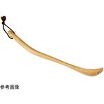 #89148 孫の手 用美(ヤマコー)