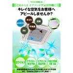 エアコン用フィルター AT254吸着フィルター ブレス