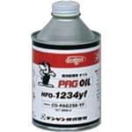 CO-PAG250-YF R134a.R1234yf兼用PAGコンプレッサーオイル デンゲン