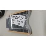 WZ4525 【要来店】WZピン デュポン・スタイロ(旧ダウ化工) 1袋(18本