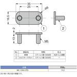 MC-159U-STD ステンレス鋼製受座 LAMP(スガツネ)