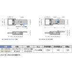 38-1260SS ステンレス鋼製超強力ファスナー LAMP(スガツネ工業)