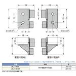 HG-JHM14型裏面付用受座 LAMP(スガツネ工業)