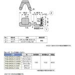 フック PXB-GR05-212型 (フック本体+カバー) LAMP(スガツネ)