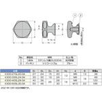 ステンレス鋼製ハイジェニックつまみ LAMP(スガツネ)