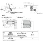 ダンパーヒンジ HG-JHM14型 LAMP(スガツネ工業)