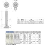 ステンレス鋼製アジャスター HGA-S型 LAMP(スガツネ)