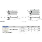 ステンレス鋼製蝶番 LAMP(スガツネ)
