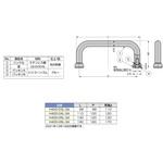 ステンレス鋼製ハイジェニックハンドル LAMP(スガツネ)