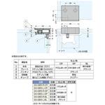 天板ガラス受 GS-GB5型 LAMP(スガツネ)