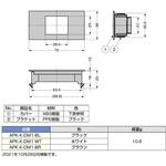 空気孔APK-K型用コンセント取付ブラケット LAMP(スガツネ)