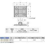 アルミ合金製クリックヒンジ LAMP(スガツネ)