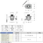 ミニコンプレッションラッチ LAMP(スガツネ)