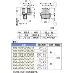 DST 受座 LAMP(スガツネ)