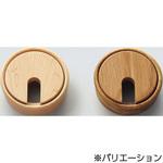 木製配線孔キャップ LAMP(スガツネ)