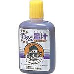 消える墨汁 KLASS(クラス/極東産機)