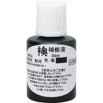 襖補修液 KLASS(クラス/極東産機)