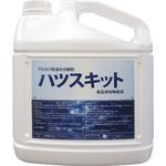 83-7164 ハツスキット KLASS(クラス/極東産機)