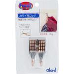 鴨居用 フック  銅 ブロンズ BEST(金物)
