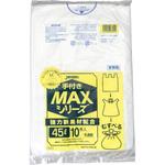 MAXシリーズ 手付きタイプ ジャパックス
