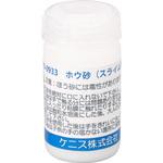 ホウ砂 ケニス