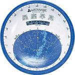 星座早見盤 ケニス