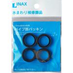 PK-50-08-S パッキン INAX(LIXIL)